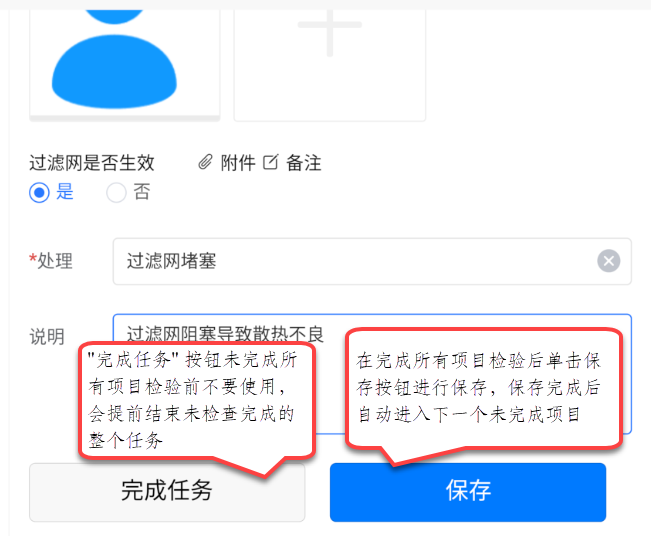 附件上传